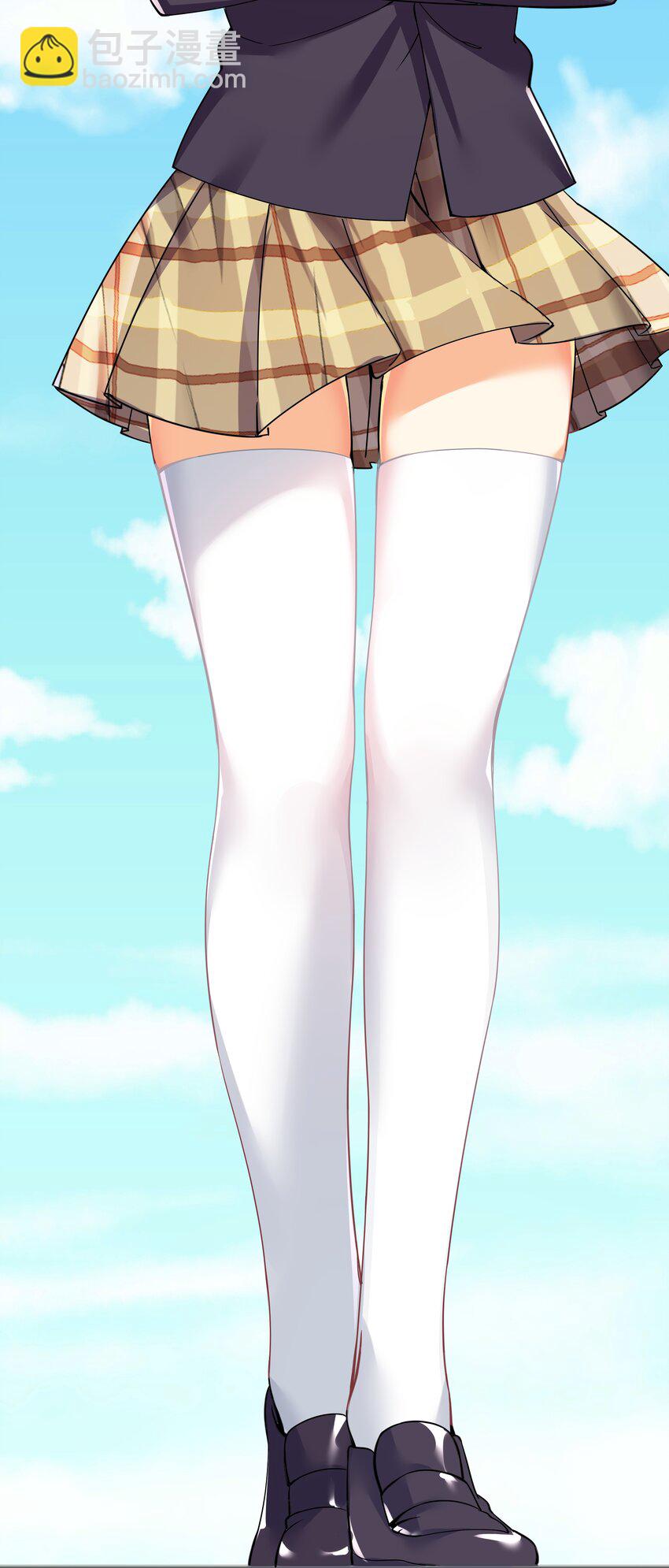 自宅女友 - 28 跨服聊天 - 1