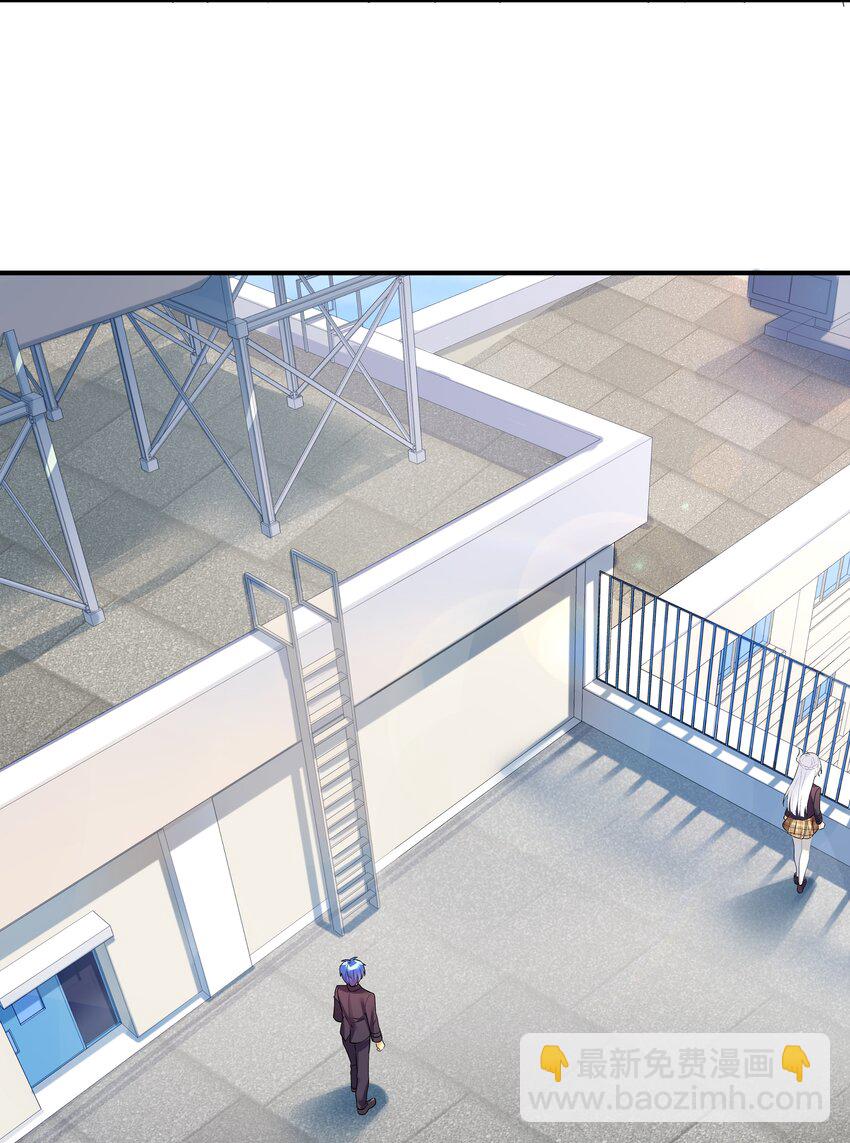 自宅女友 - 30 開始我們的戰鬥吧 - 4