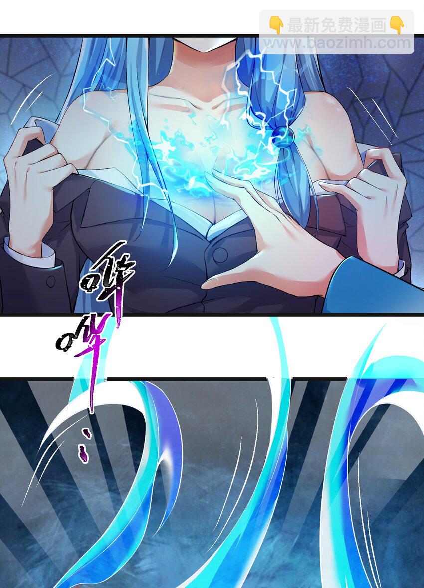 自宅女友 - 32 能 屈 能 伸 - 3