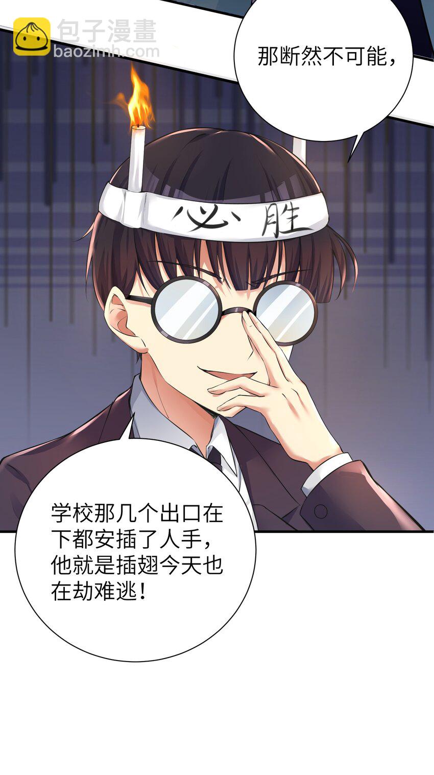 自宅女友 - 32 能 屈 能 伸 - 3