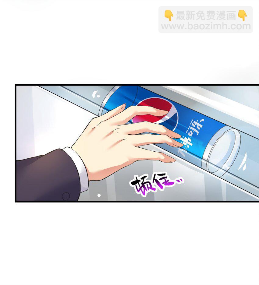 自宅女友 - 32 能 屈 能 伸 - 7