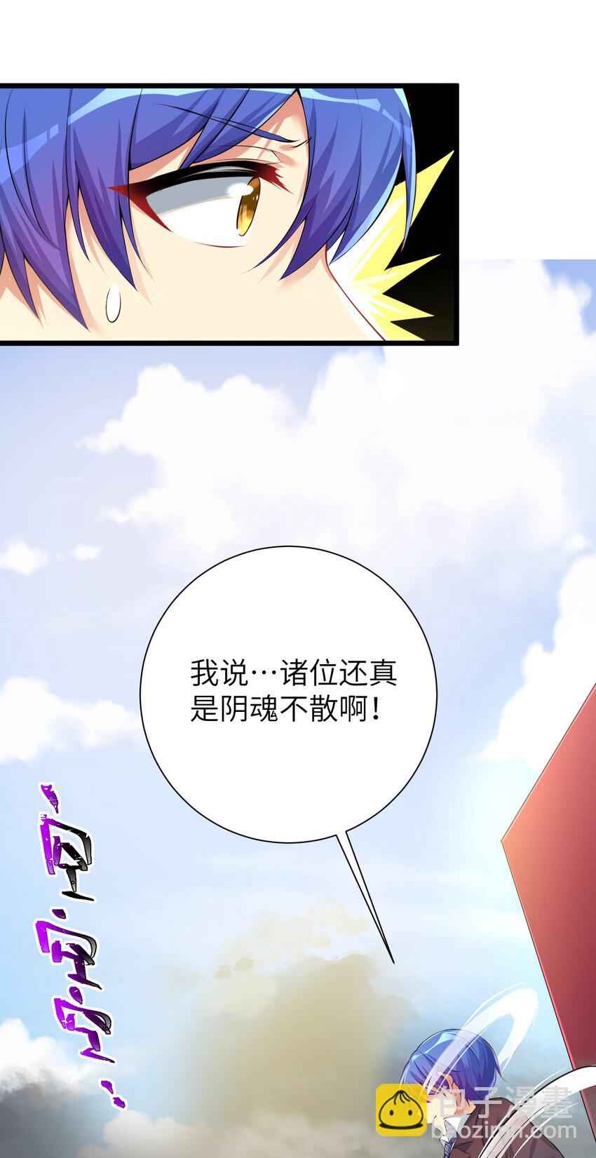 自宅女友 - 32 能 屈 能 伸 - 1