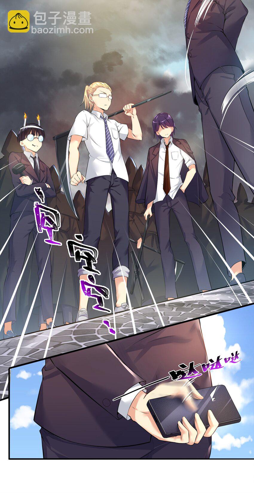 自宅女友 - 32 能 屈 能 伸 - 2