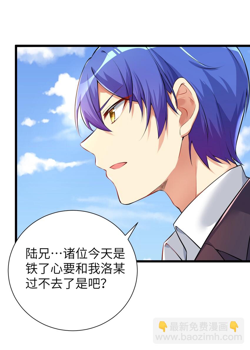 自宅女友 - 32 能 屈 能 伸 - 4