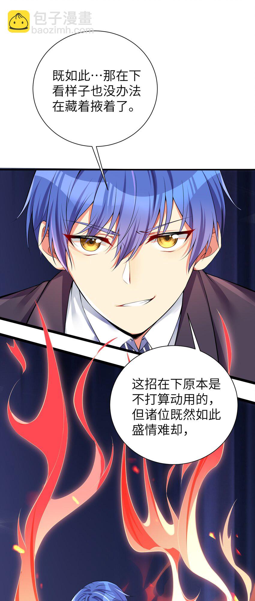 自宅女友 - 32 能 屈 能 伸 - 1