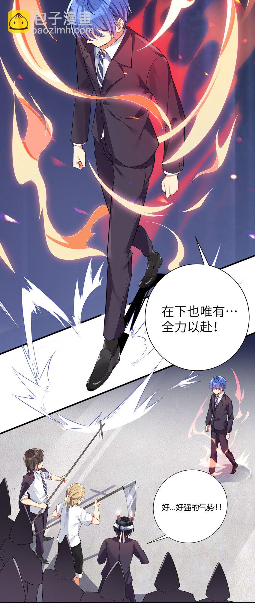 自宅女友 - 32 能 屈 能 伸 - 2