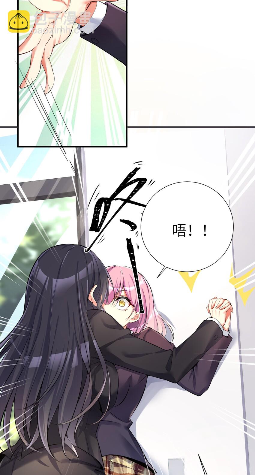 自宅女友 - 36 女裝只有第零次和第無數次(1/2) - 3