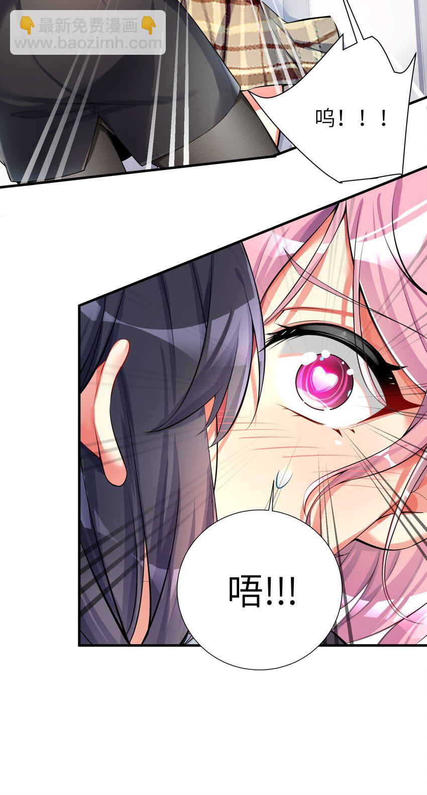 自宅女友 - 36 女裝只有第零次和第無數次(1/2) - 4