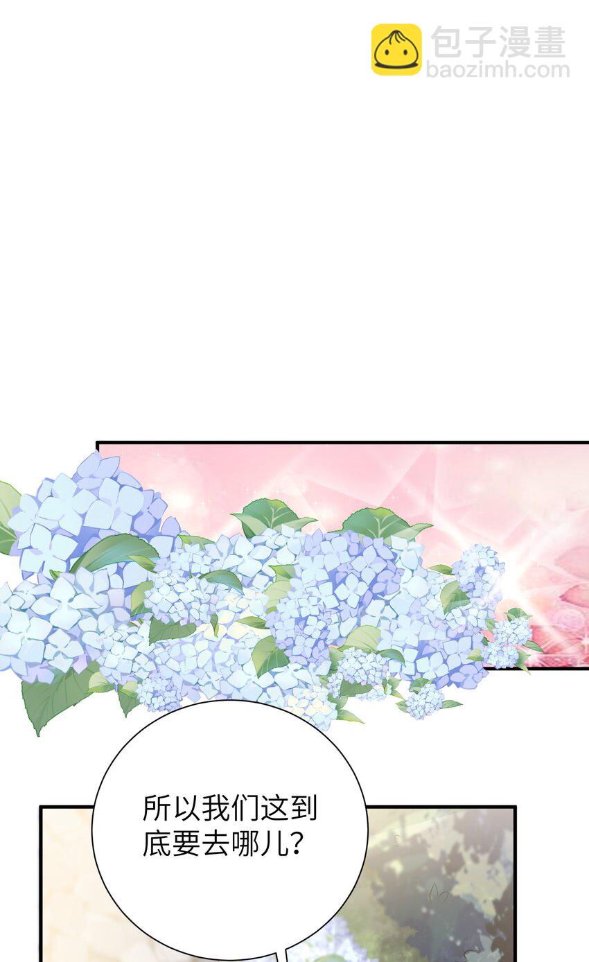 自宅女友 - 36 女裝只有第零次和第無數次(1/2) - 8