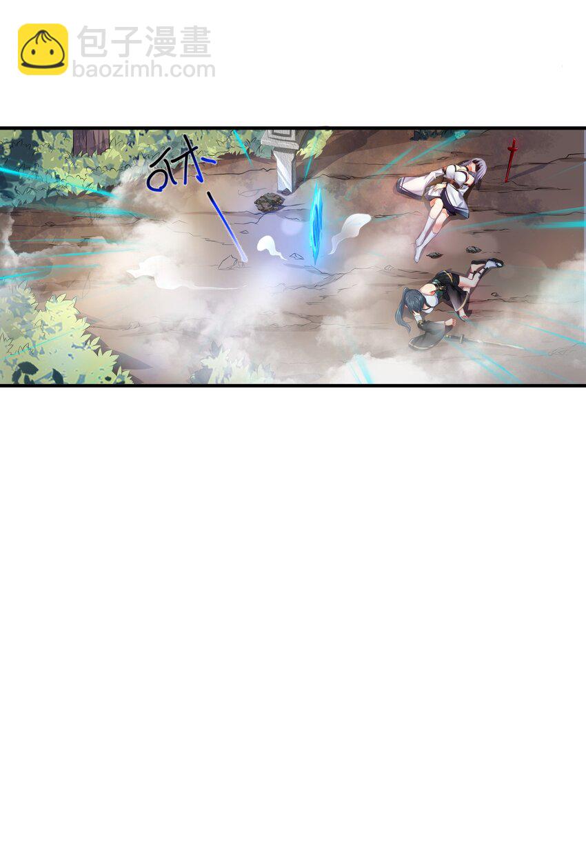 自宅女友 - 36 女裝只有第零次和第無數次(1/2) - 5