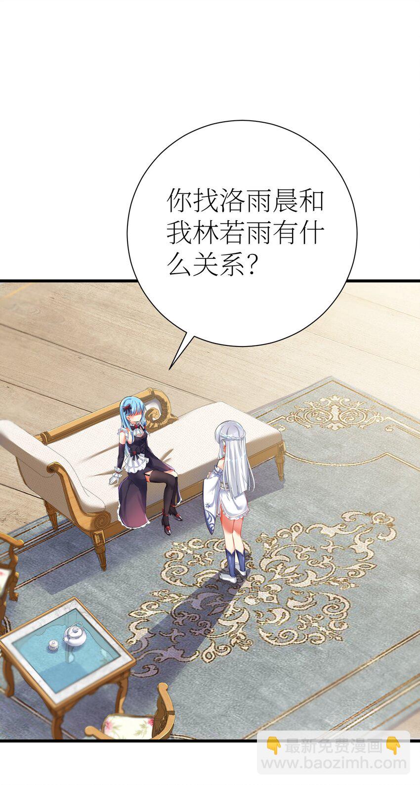 自宅女友 - 42 投降也不失爲一種選擇 - 5