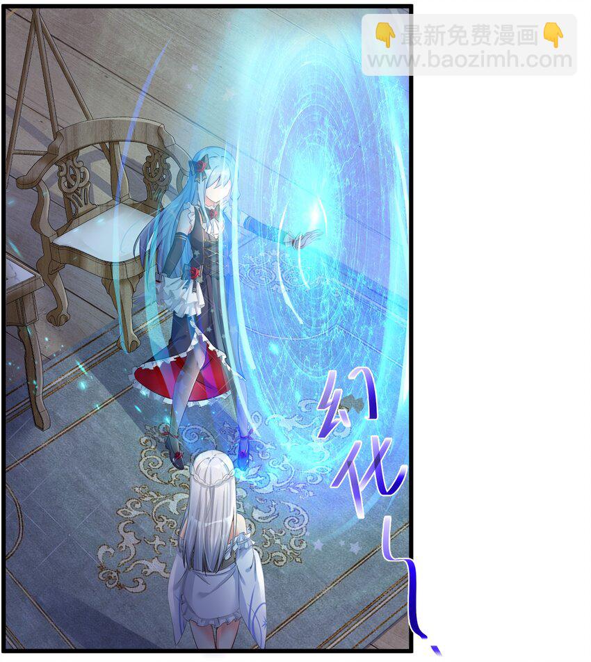 自宅女友 - 42 投降也不失爲一種選擇 - 4