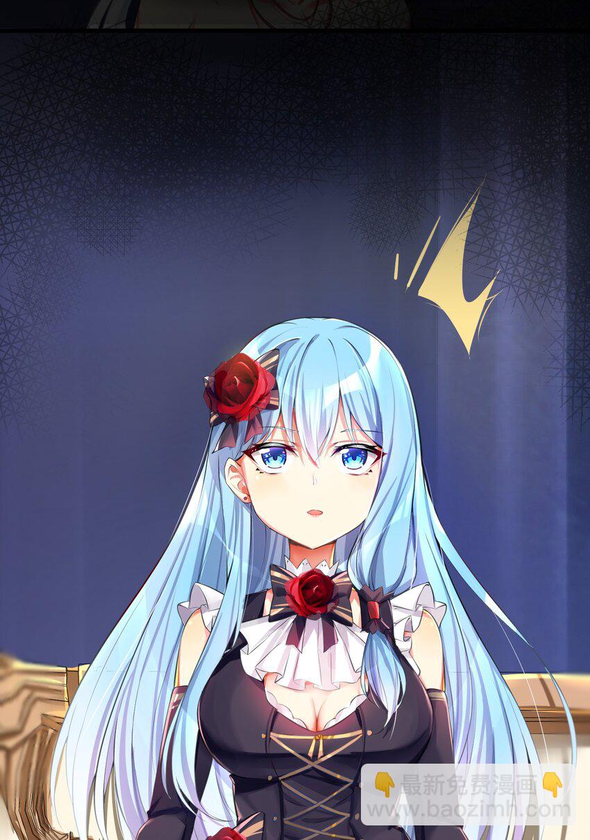 自宅女友 - 42 投降也不失爲一種選擇 - 8