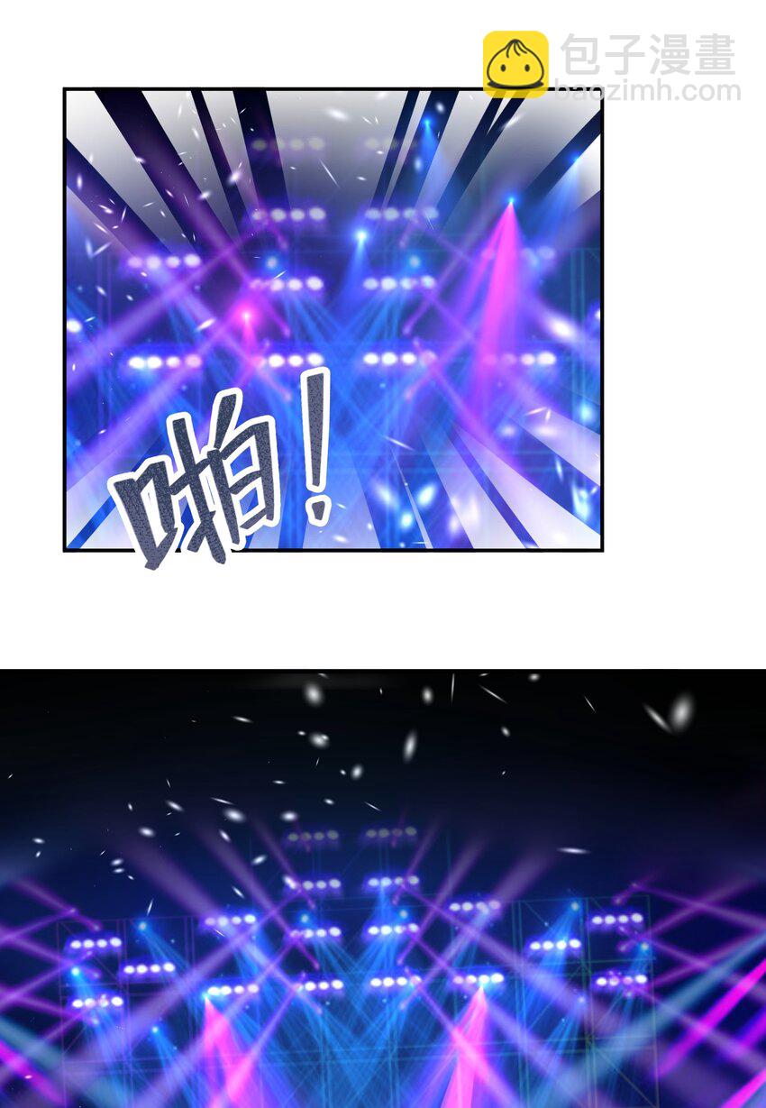 自宅女友 - 46 風評被害 - 2