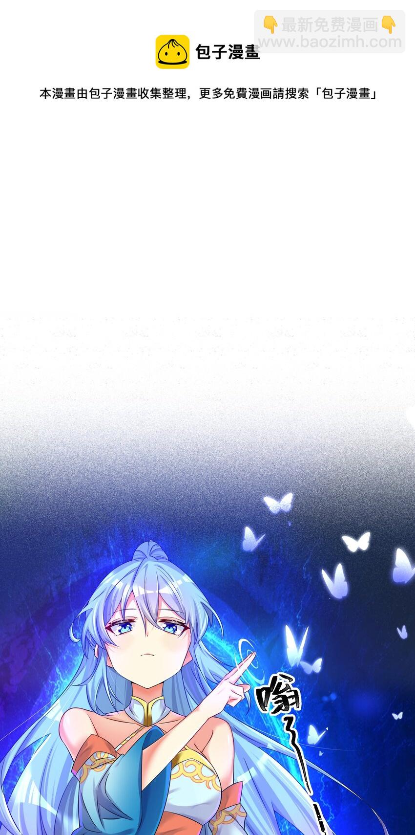 自宅女友 - 48 未曾設想過的未來(1/2) - 3