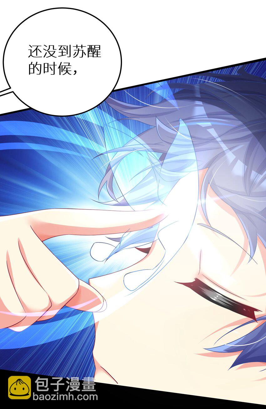 自宅女友 - 48 未曾設想過的未來(1/2) - 7