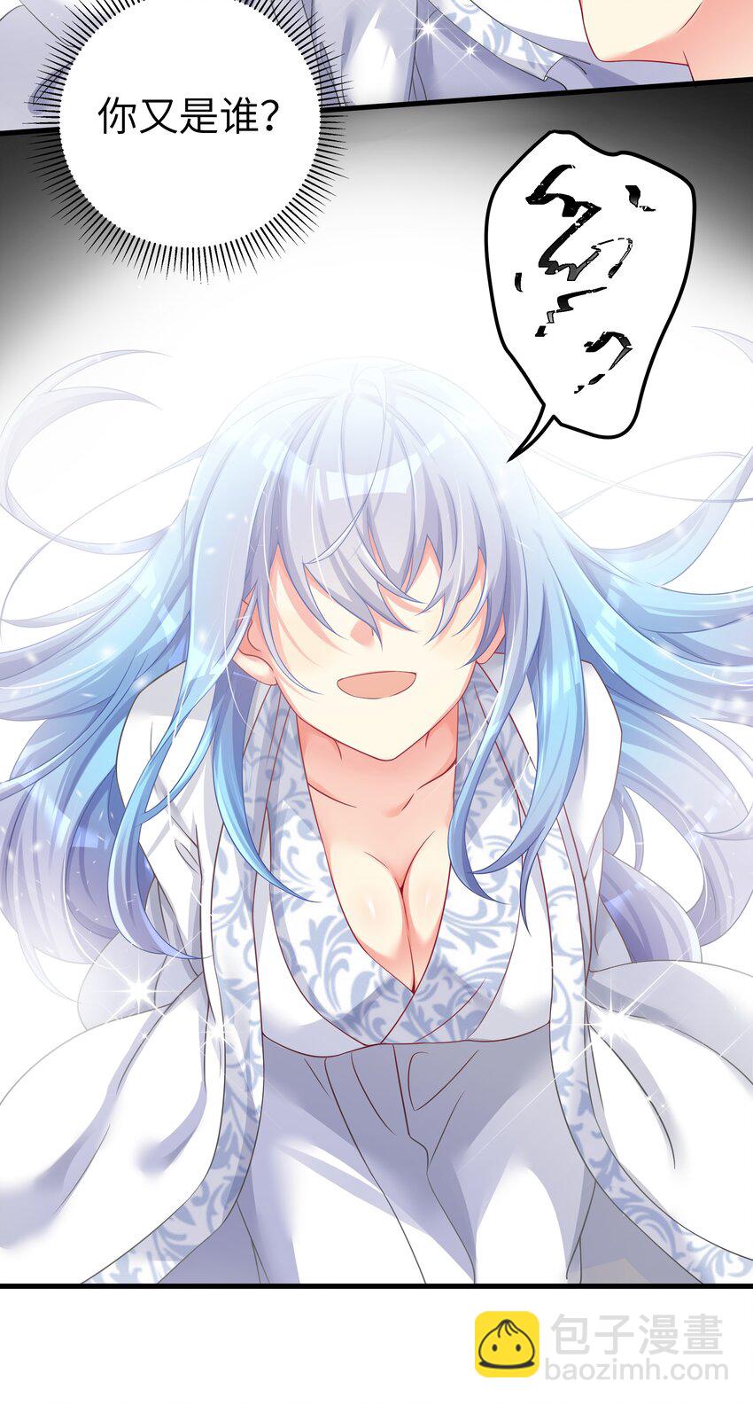 自宅女友 - 48 未曾設想過的未來(1/2) - 3