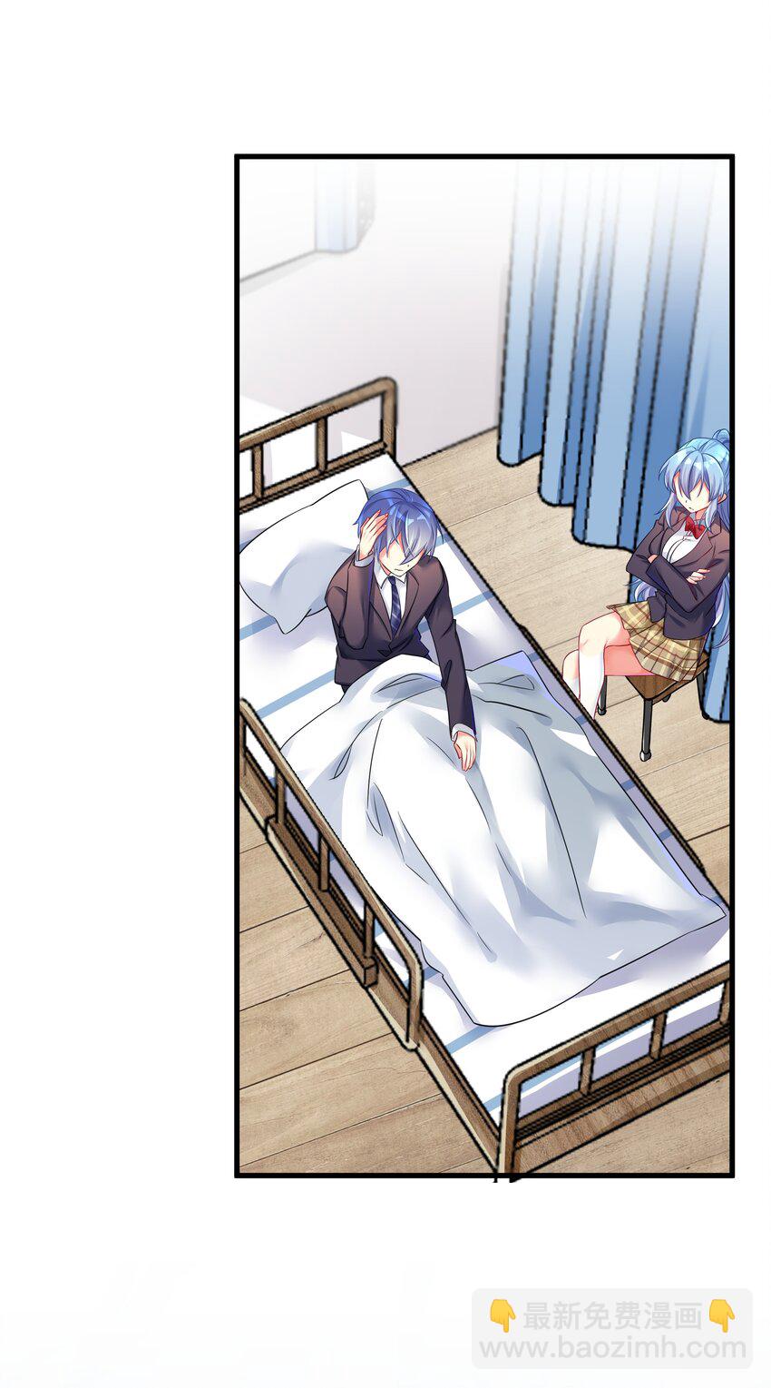 自宅女友 - 48 未曾設想過的未來(1/2) - 6