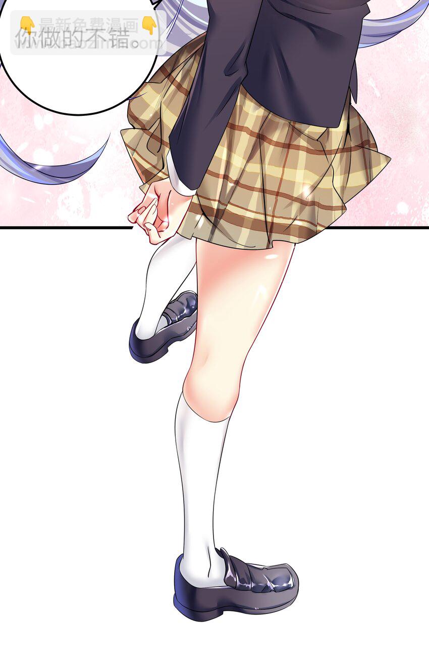 自宅女友 - 48 未曾設想過的未來(1/2) - 7