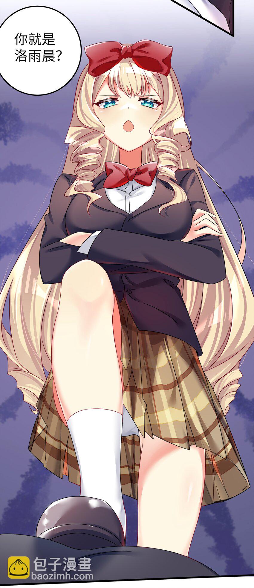 自宅女友 - 48 未曾設想過的未來(2/2) - 3