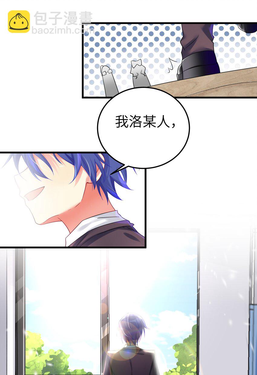 自宅女友 - 48 未曾設想過的未來(2/2) - 3