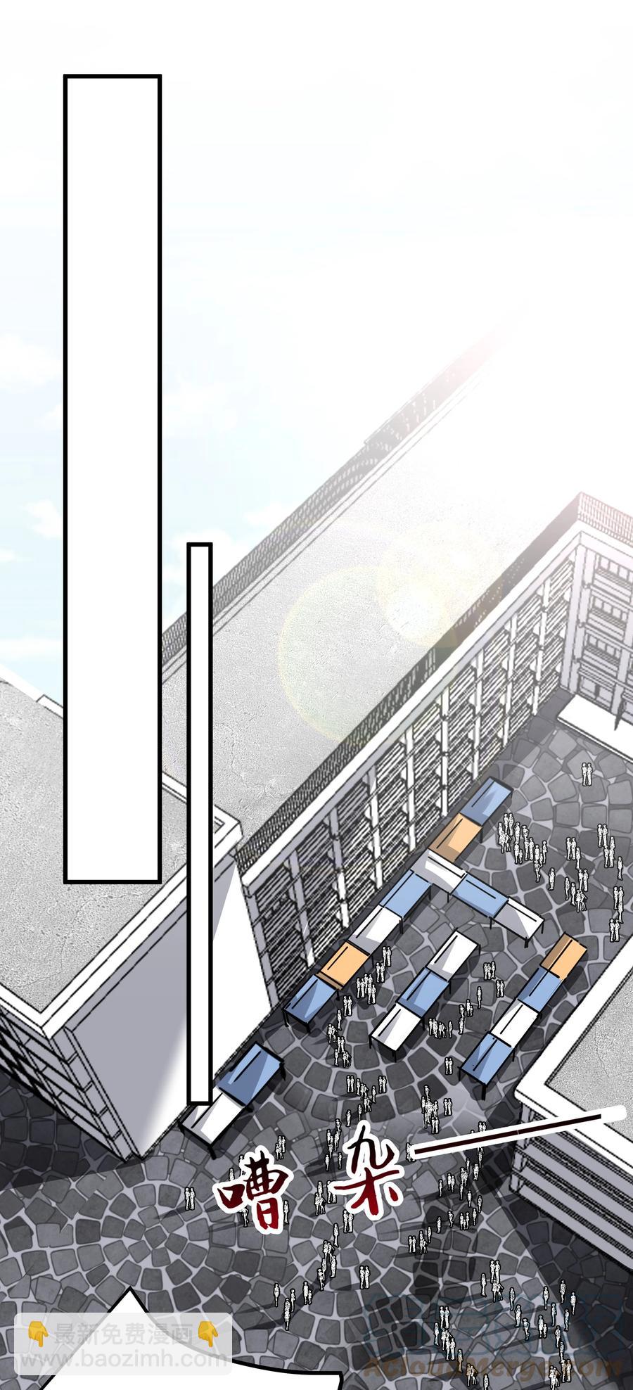 自宅女友 - 49 算無遺策(1/2) - 4