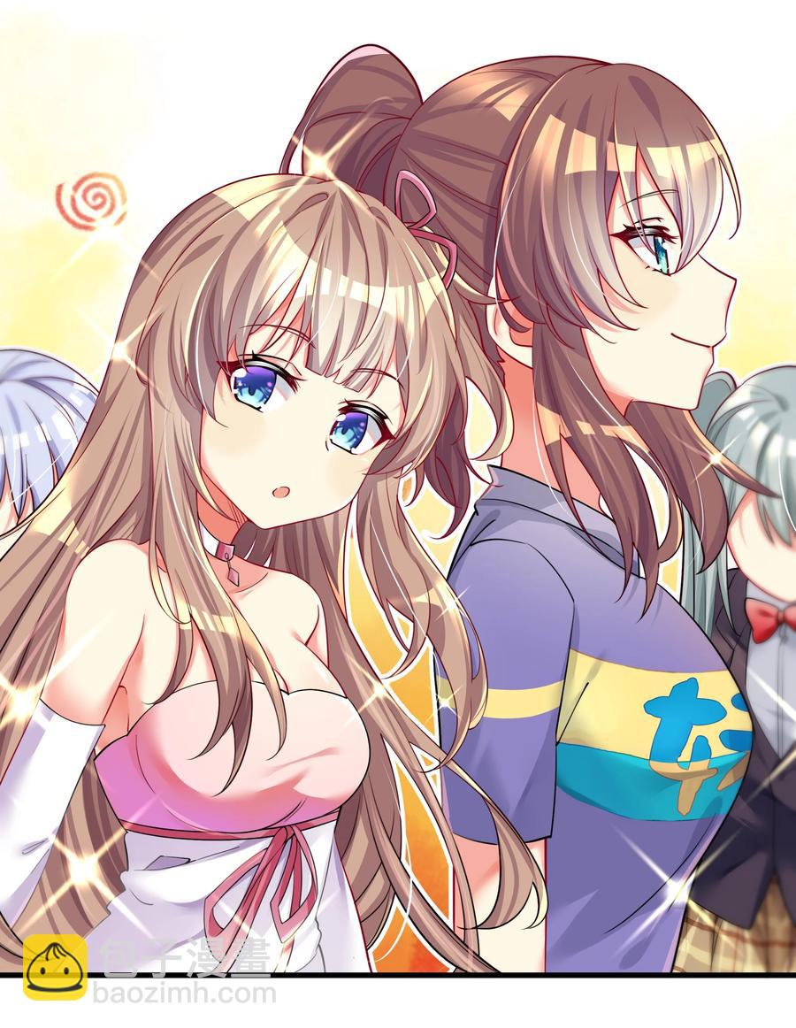 自宅女友 - 49 算無遺策(1/2) - 4