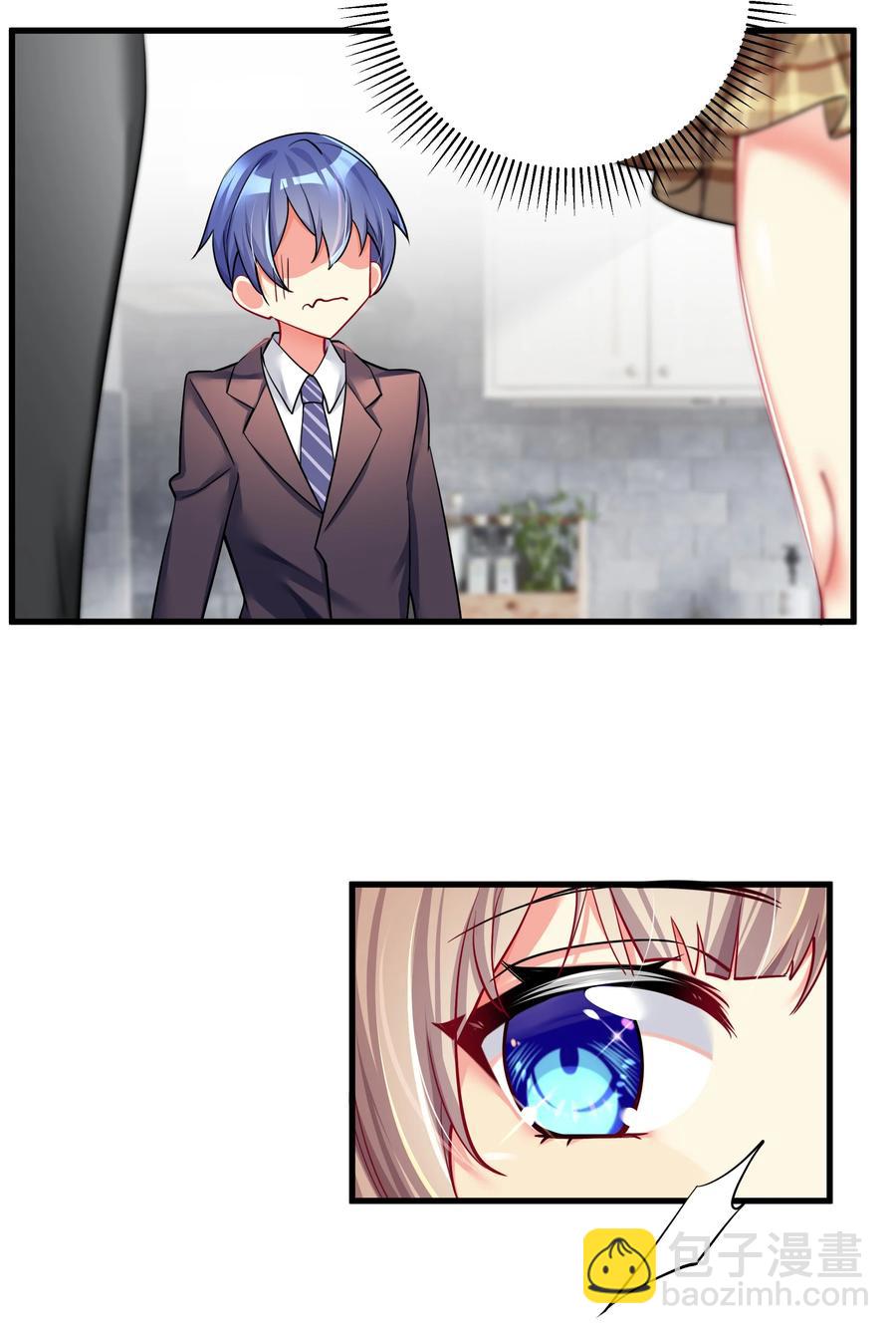 自宅女友 - 49 算無遺策(1/2) - 7