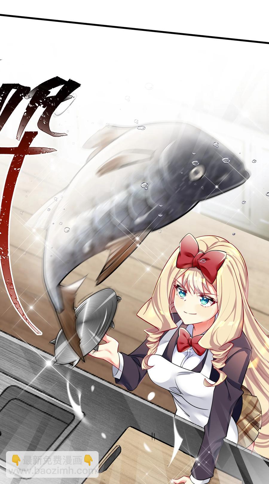 自宅女友 - 49 算無遺策(1/2) - 7