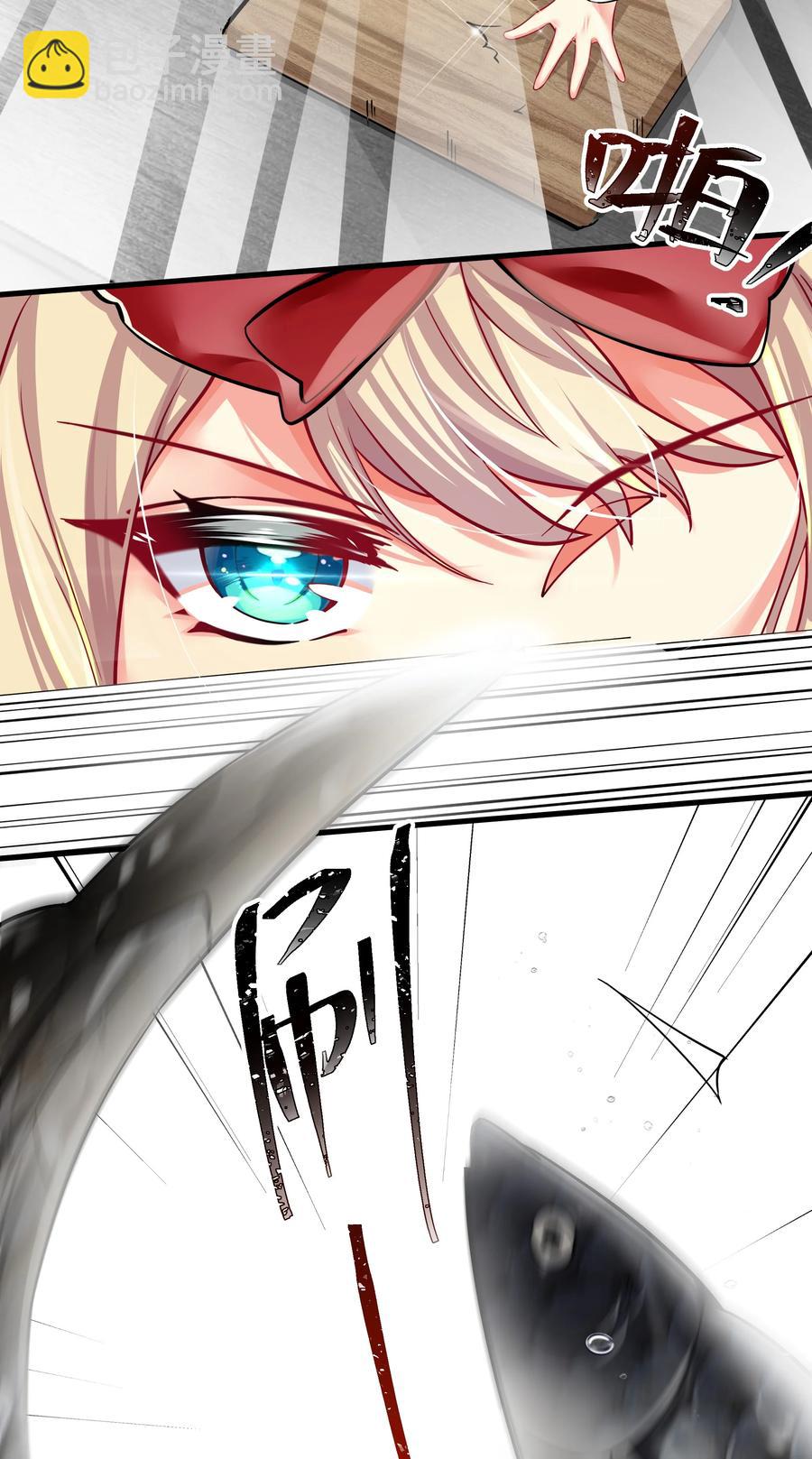 自宅女友 - 49 算無遺策(1/2) - 8