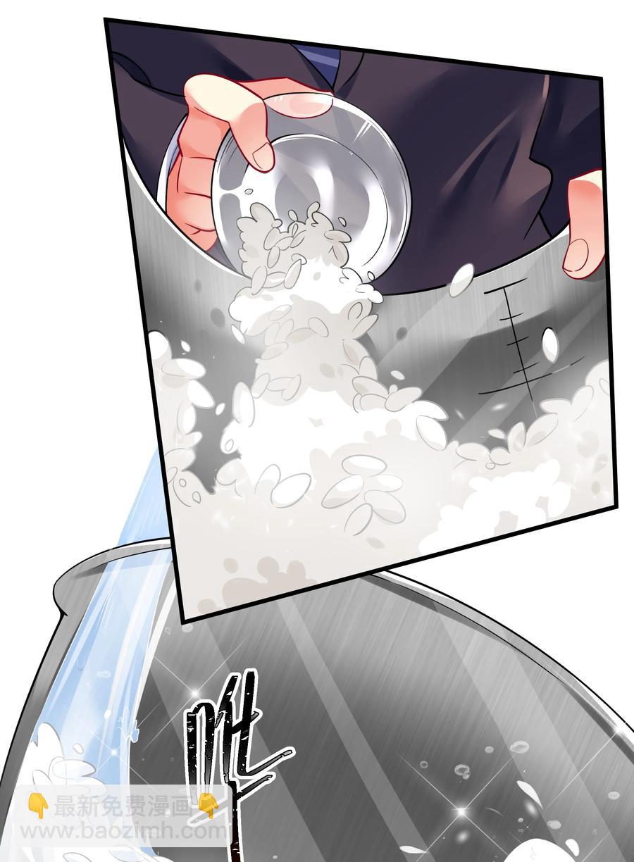 自宅女友 - 49 算無遺策(1/2) - 2