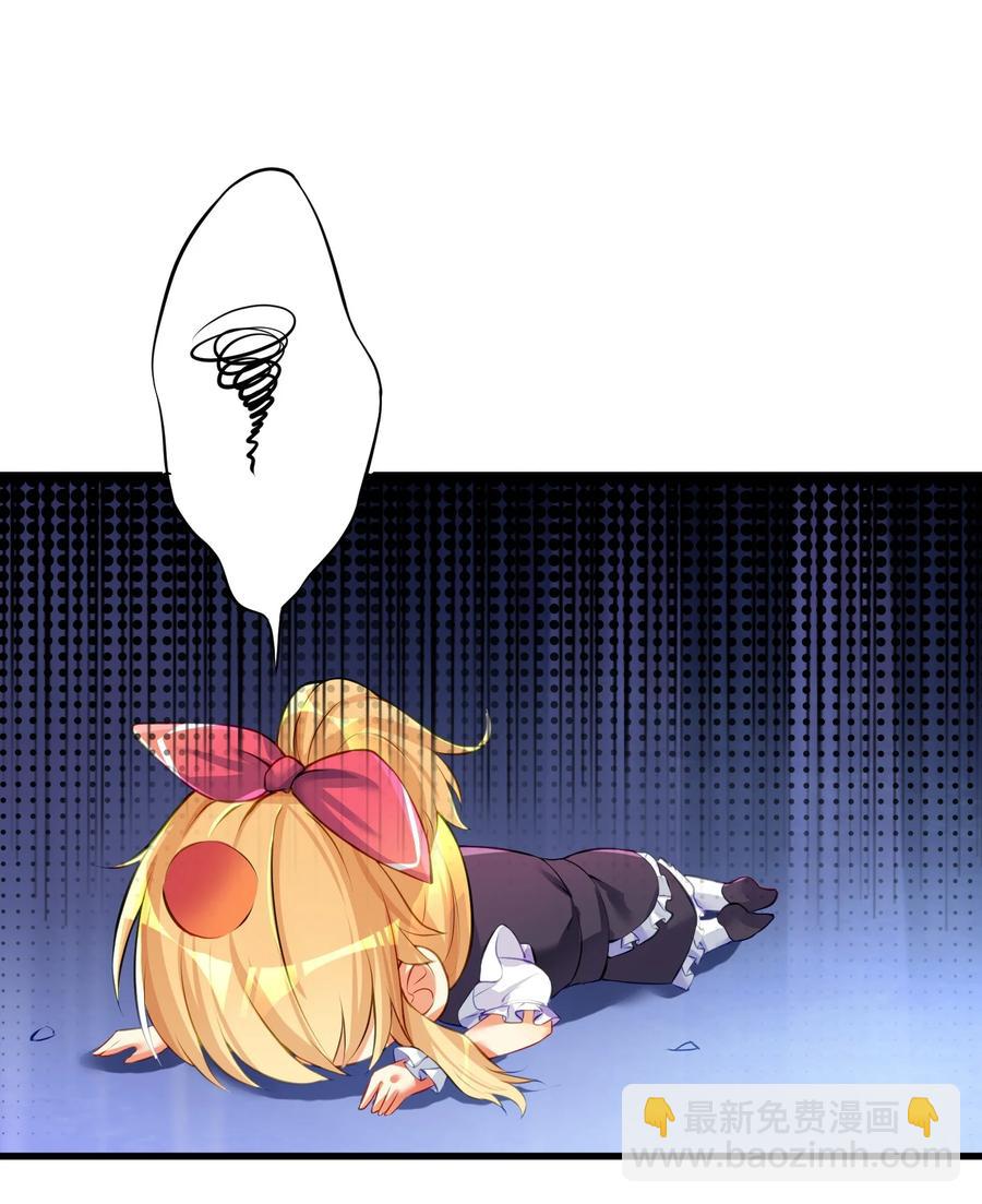 自宅女友 - 51 撥雲見日(1/2) - 4