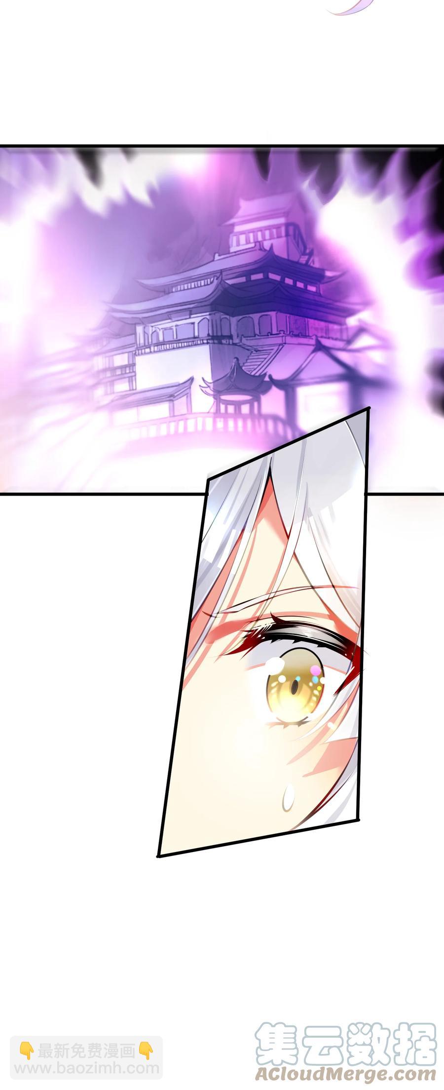 自宅女友 - 51 撥雲見日(1/2) - 7