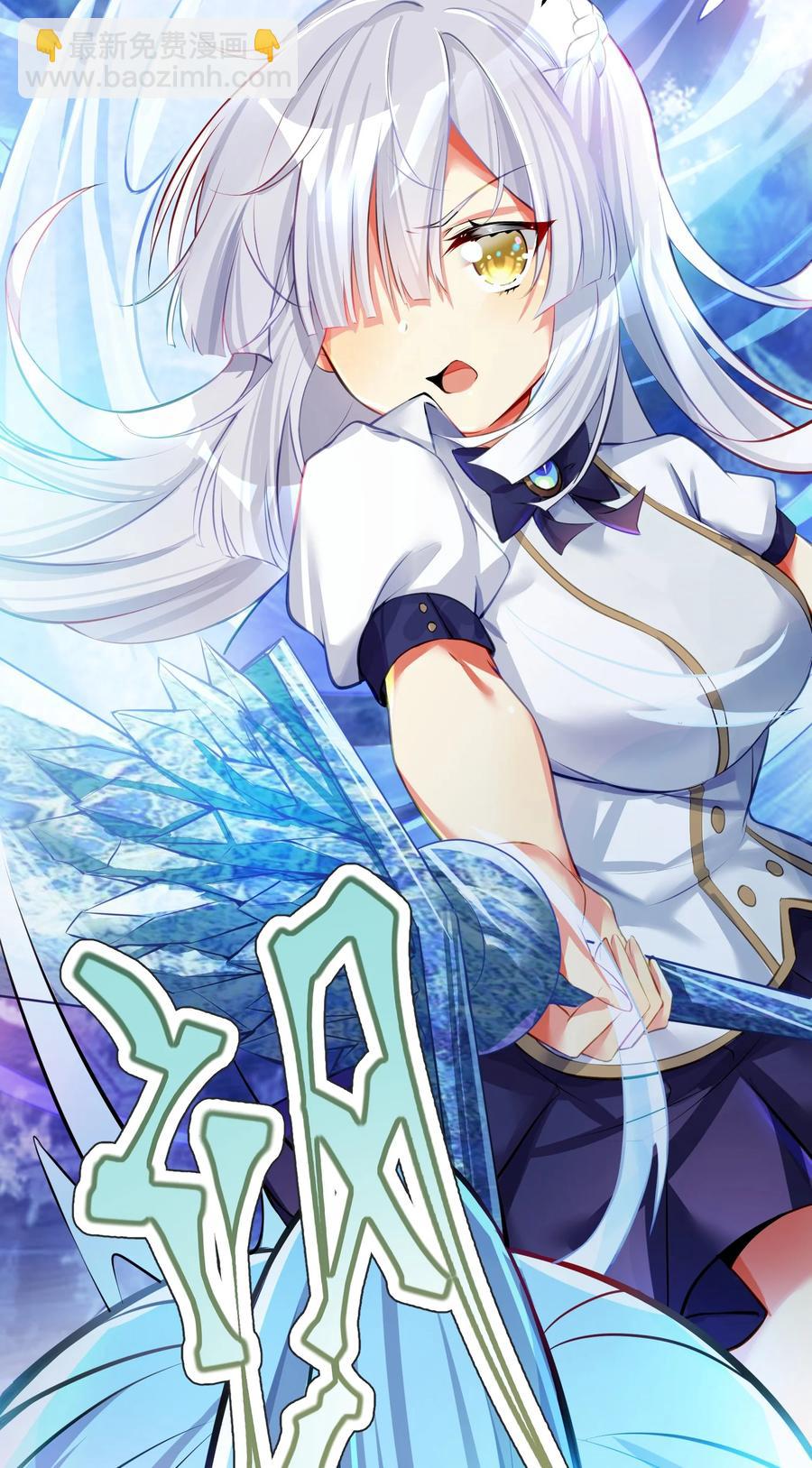 自宅女友 - 51 撥雲見日(1/2) - 1