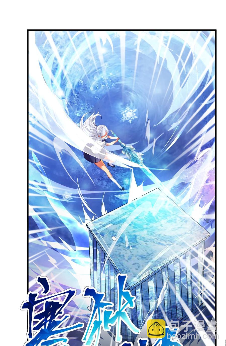 自宅女友 - 51 撥雲見日(1/2) - 3