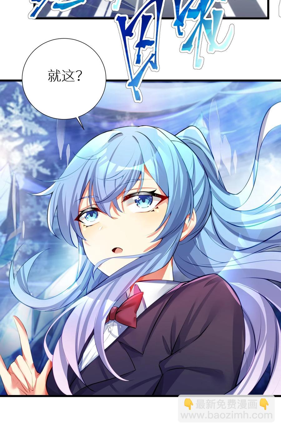 自宅女友 - 51 撥雲見日(1/2) - 4