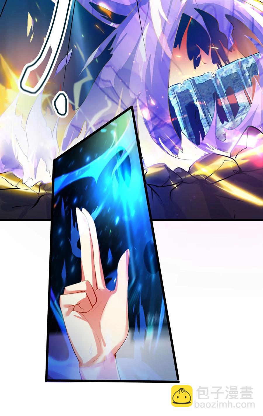 自宅女友 - 51 撥雲見日(1/2) - 6