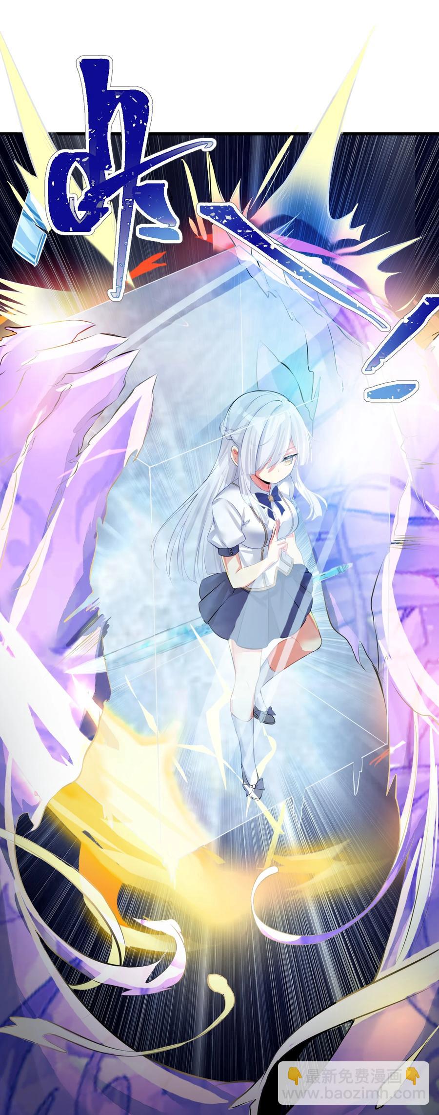 自宅女友 - 51 撥雲見日(1/2) - 7