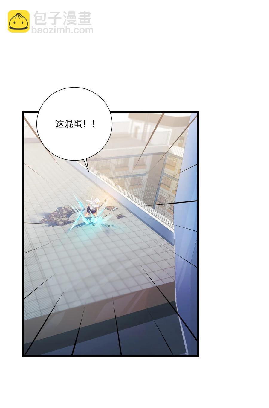 自宅女友 - 51 撥雲見日(1/2) - 7