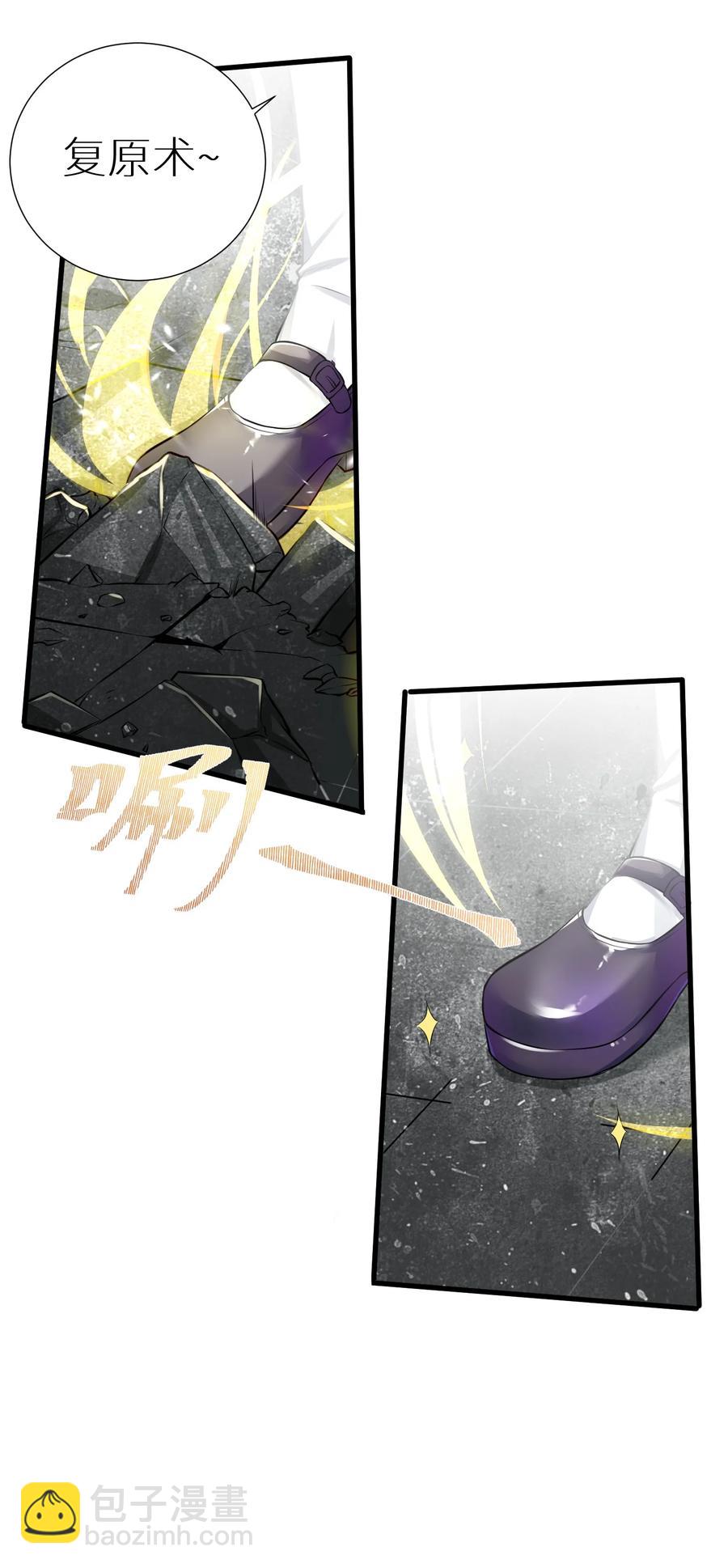 自宅女友 - 51 撥雲見日(2/2) - 4