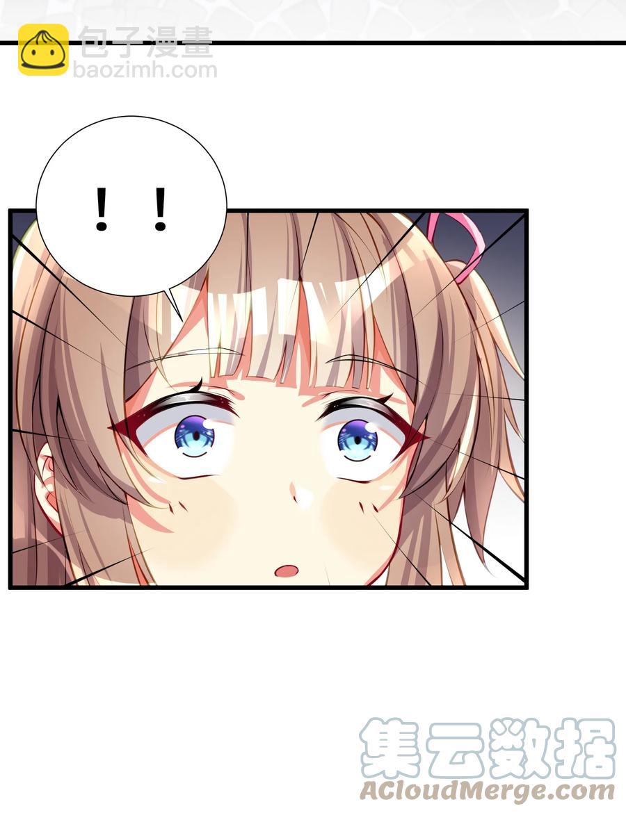 自宅女友 - 51 撥雲見日(2/2) - 3