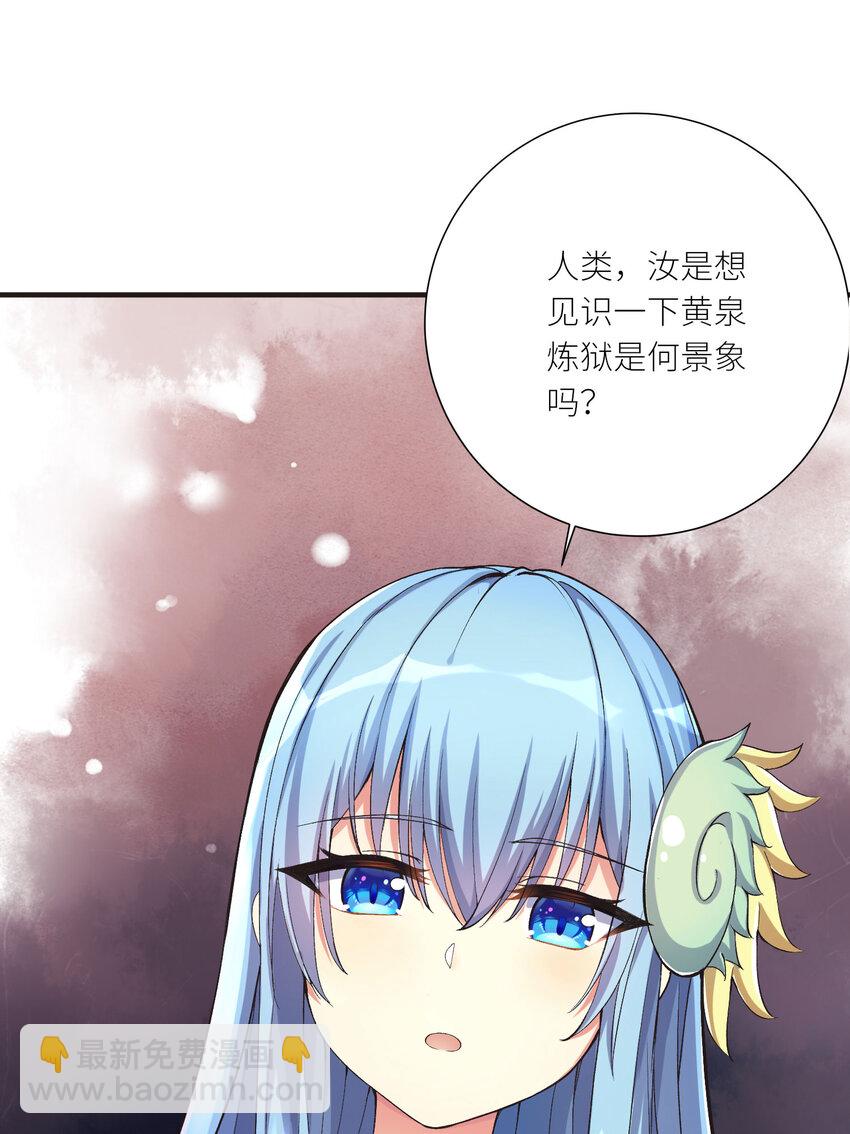 自宅女友 - 06 迷之少女 - 2