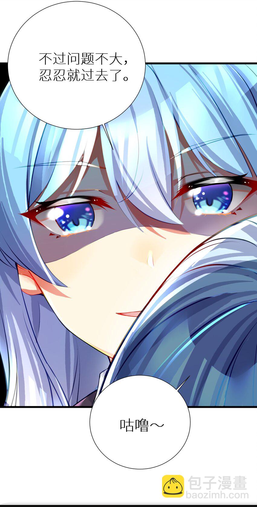 自宅女友 - 53 魂之輪迴(1/2) - 6