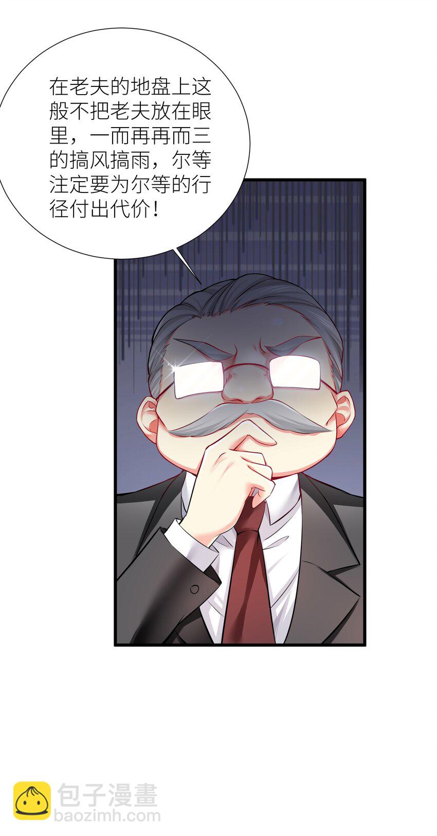 自宅女友 - 53 魂之輪迴(1/2) - 7