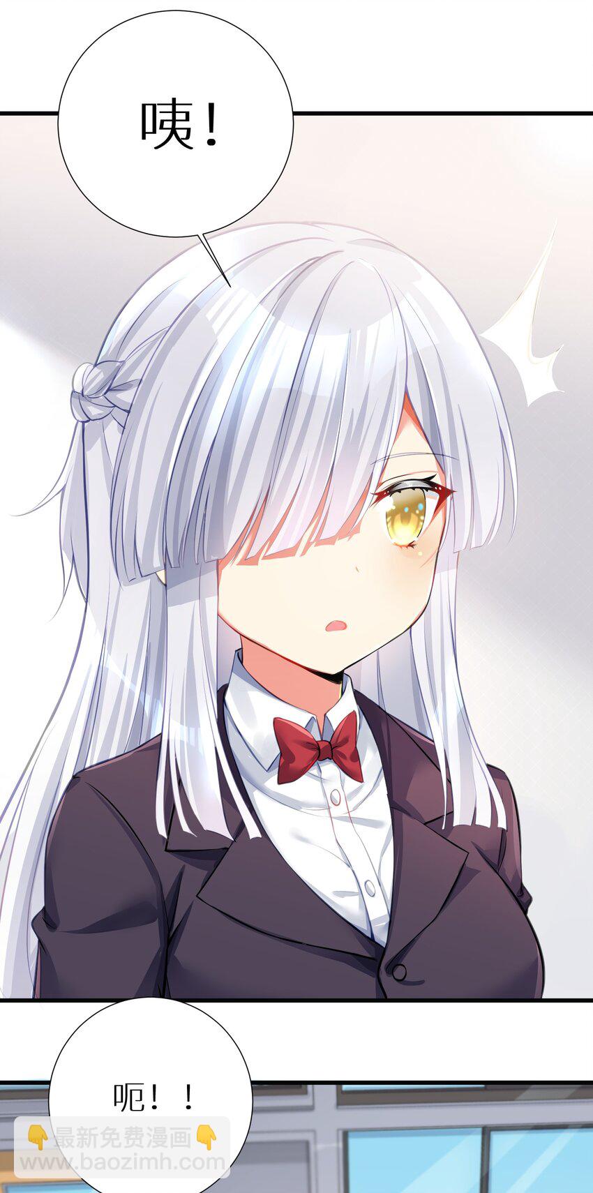 自宅女友 - 55 被冠以變態之名的紳士(1/2) - 3