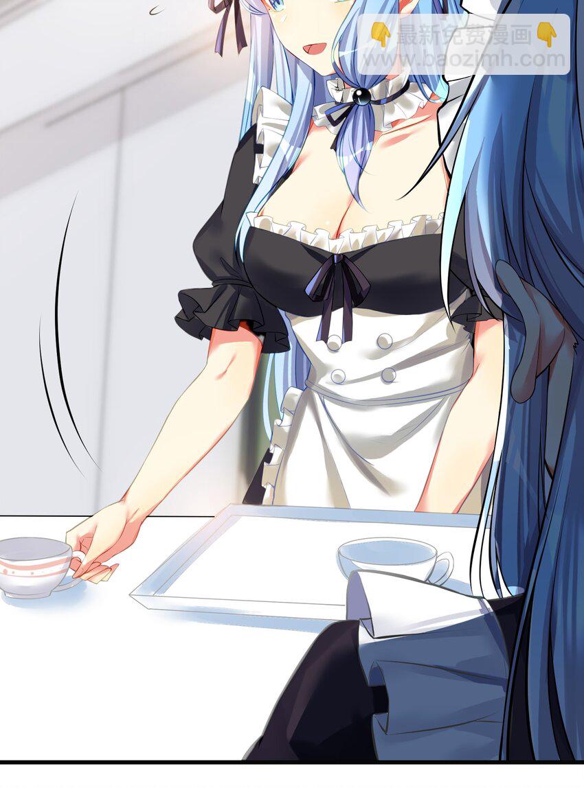 自宅女友 - 55 被冠以變態之名的紳士(2/2) - 2