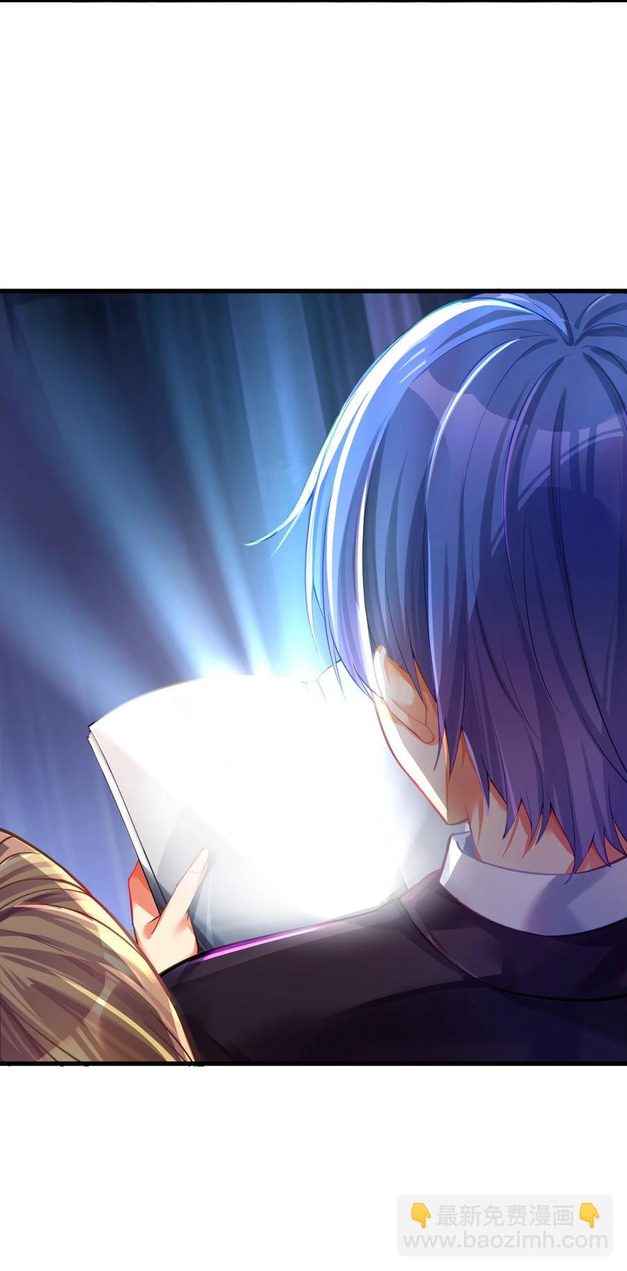 自宅女友 - 57 在，一起搞事？(1/2) - 4