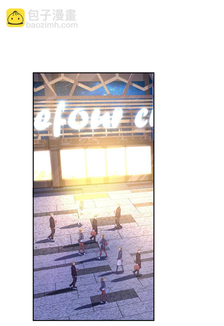 自宅女友 - 57 在，一起搞事？(1/2) - 6