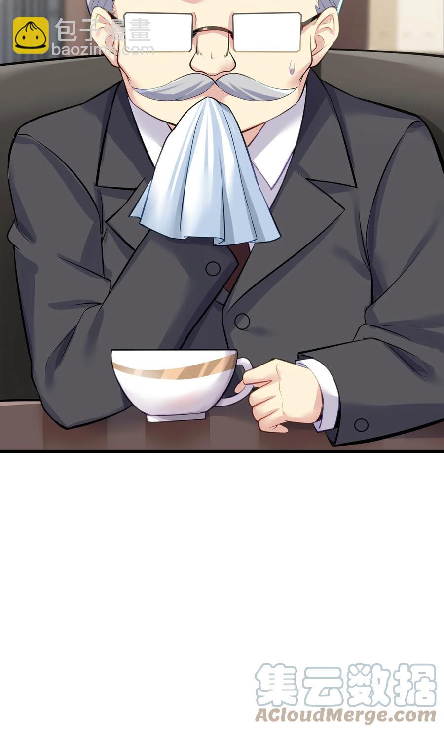 自宅女友 - 57 在，一起搞事？(2/2) - 2