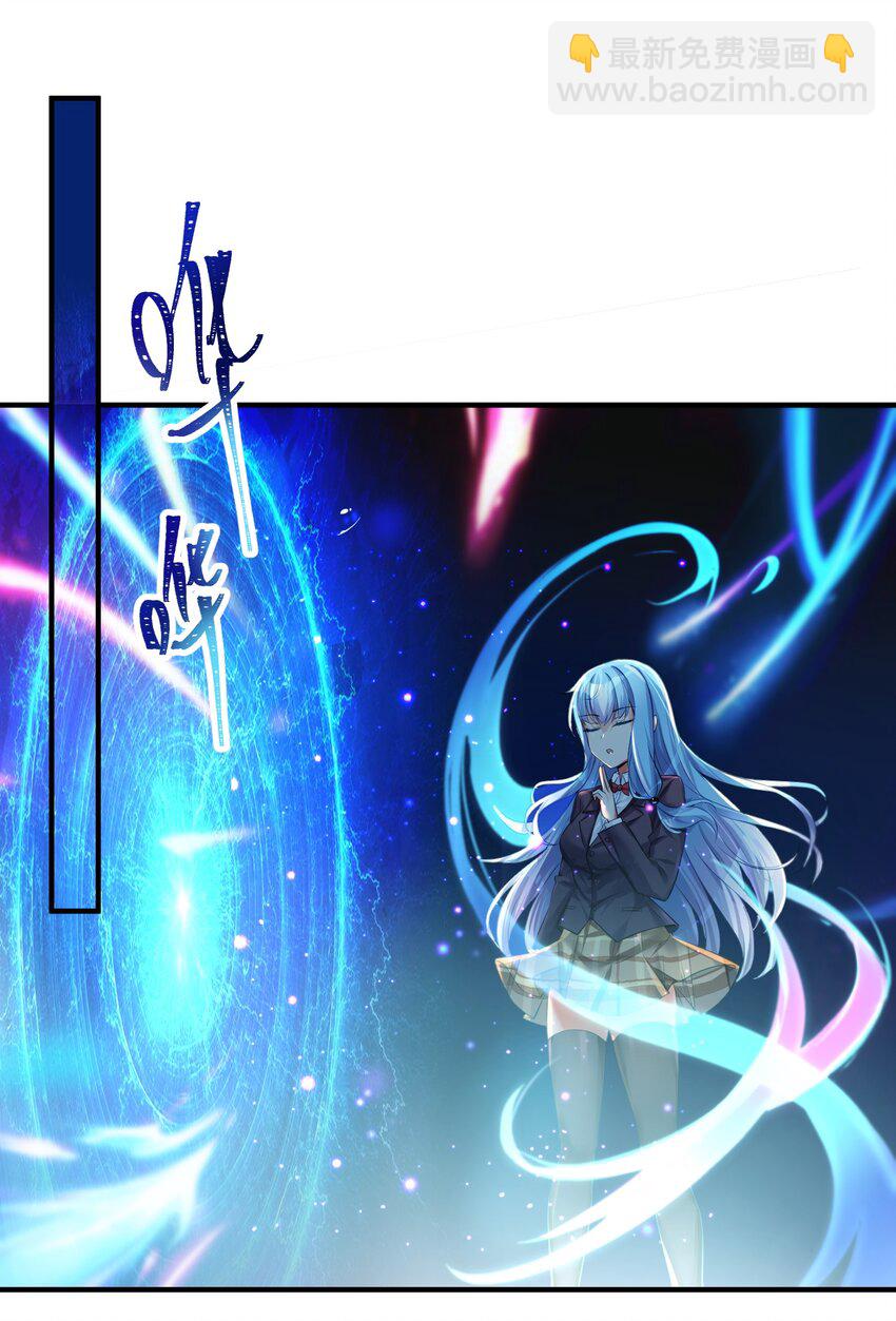 自宅女友 - 59 達成共識 - 2